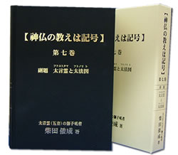 写真を拡大