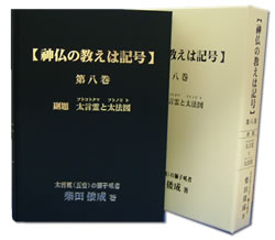 写真を拡大