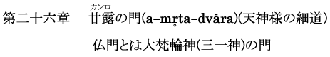 ØI̖ia-mrta-dvarajiV_l̍דjƂ͑垐֐_iO_j̖