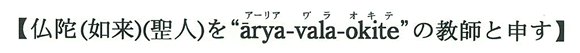 y(@)(l)garya-vala-okiteh̋tƐ\z