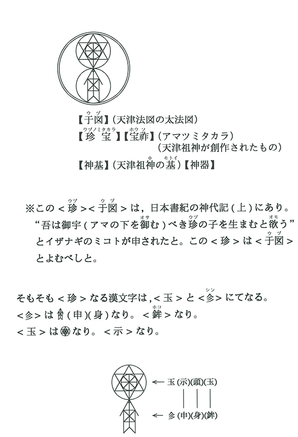 も き 畏 まく かけ 祝詞(のりと)とは？一般人も唱えて効果有！様々な種類をまとめて解説