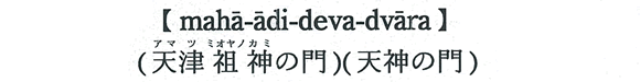 ymaha-adi-deva-dvaraz(VÑc_̖)(V_̖)