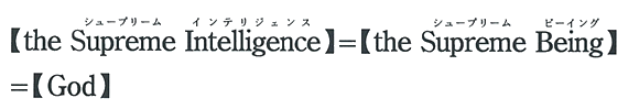 ythe Supreme Intelligencezythe Supreme BeingzyGodz