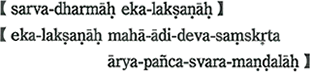 ysarva-dharmah eka-laksanahzyeka-laksanah maha-adi-deva-samskrta arya-panca-svara-mandalahz