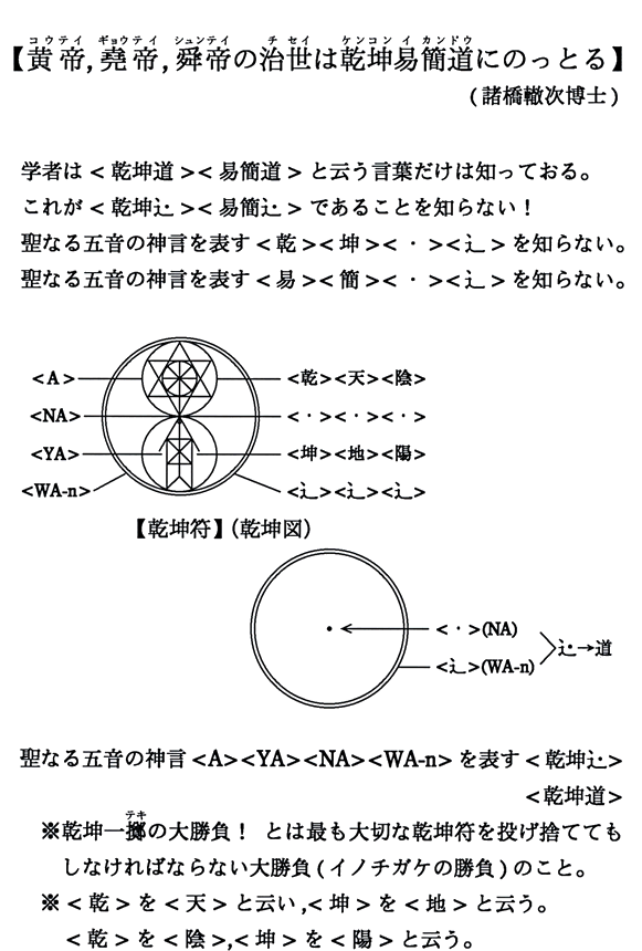 yC꟒Cw̎͊Պȓɂ̂Ƃz(Qm)