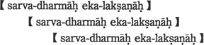 ysarva-dharmah eka-laksanahzysarva-dharmah eka-laksanahzysarva-dharmah eka-laksanahz