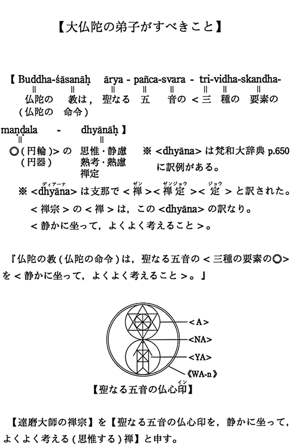 y啧ɂ̒qׂƁz