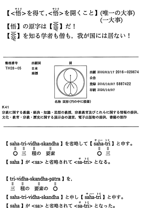 y偄𓾂āC偄JƁz(B̑厖)(厖)yž́yzIyzmw҂m䂪ɂ͋ȂI