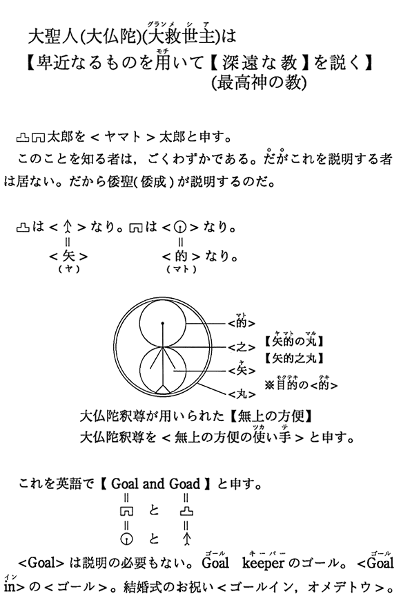 吹l(啧)(~)́yڋ߂Ȃ̂pāy[ȋz(ō_̋)z