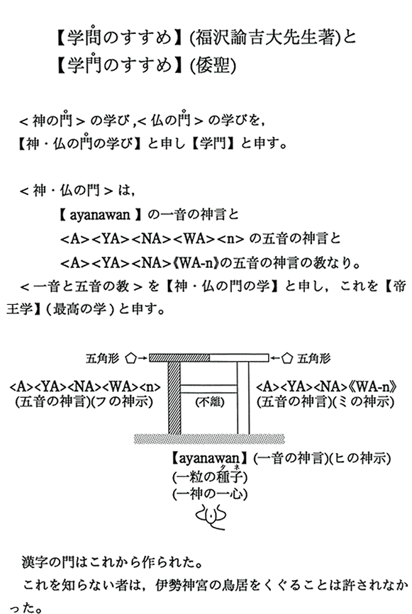 yŵ߁zi@g搶jƁyŵ߁zi`j