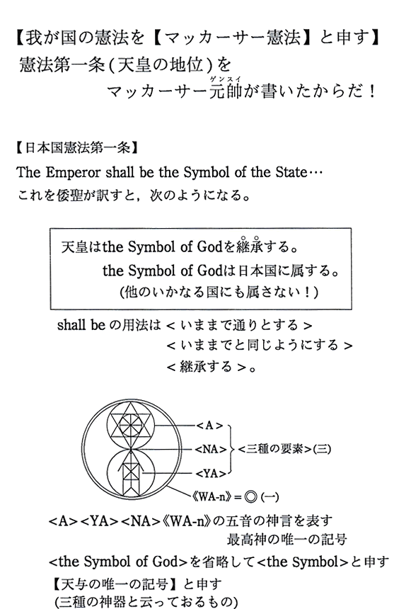 y䂪̌@y}bJ[T[@zƐ\z@iVc̒nʁj}bJ[T[炾I