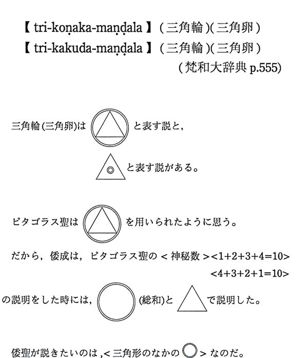 ytri-konaka-mandalaziOpցjiOpjytri-kakuda-mandalaziOpցjiOpjia厫Tp.555j