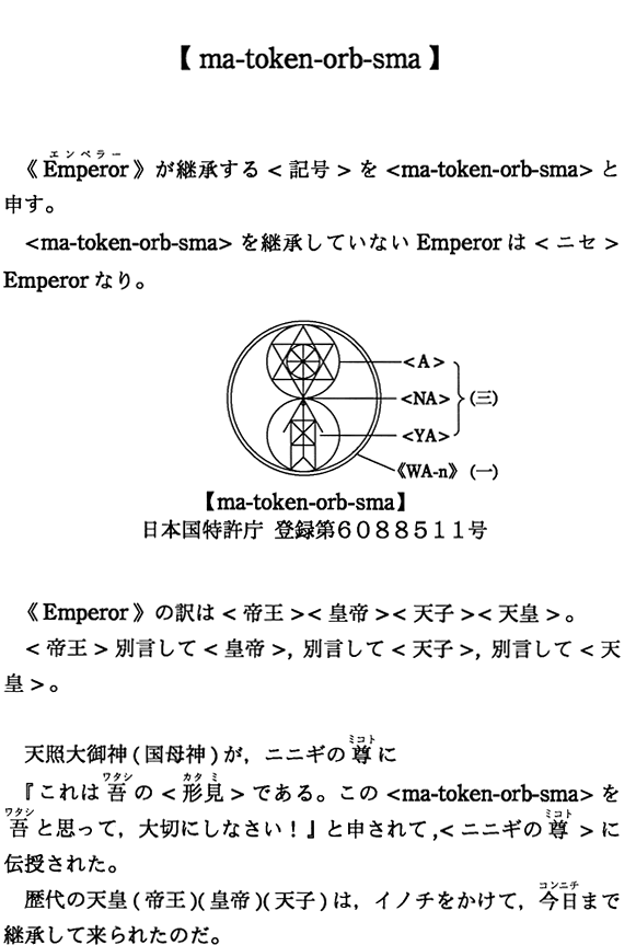 yma-token-orb-smaz