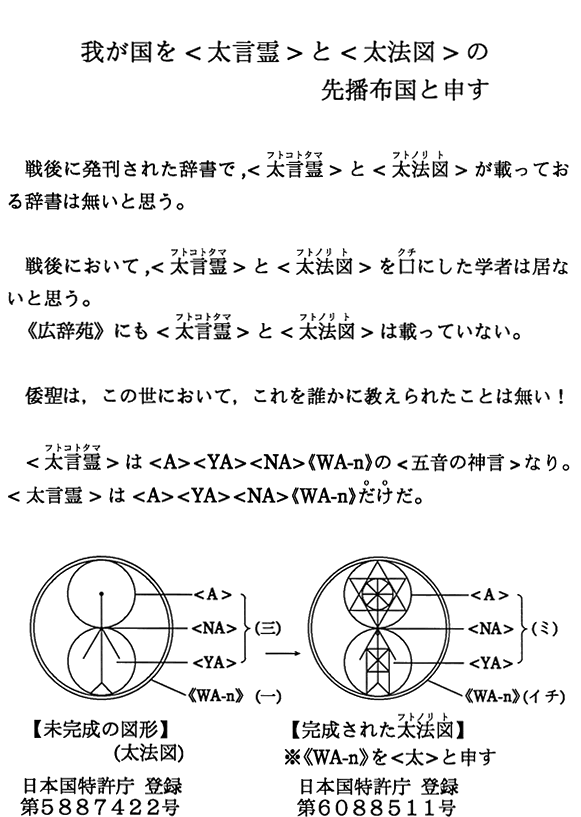 䂪쁄Ɓ@}̐dzƐ\