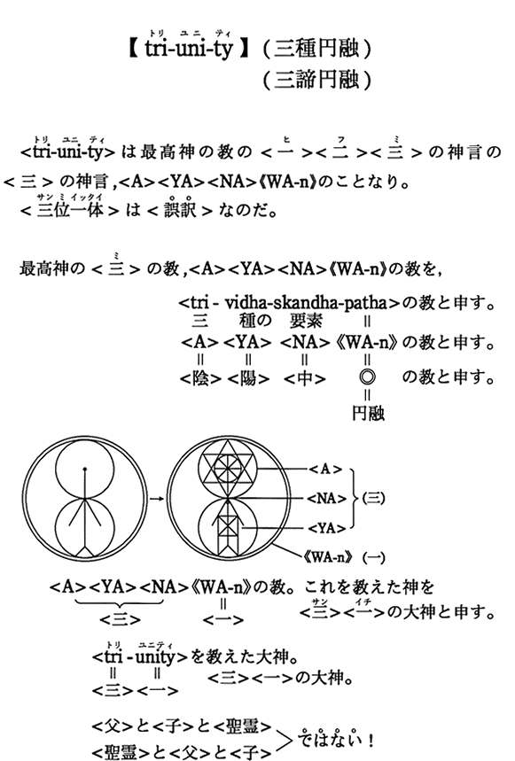 ytri-uni-tyziO~ZjiO~Zj