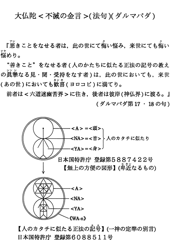 啧Ɂsł̋i@ji_}p_j