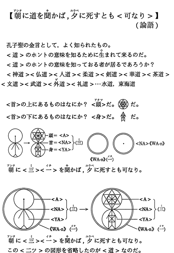 yɓ𕷂΁C[ɎƂȂ聄zi_j