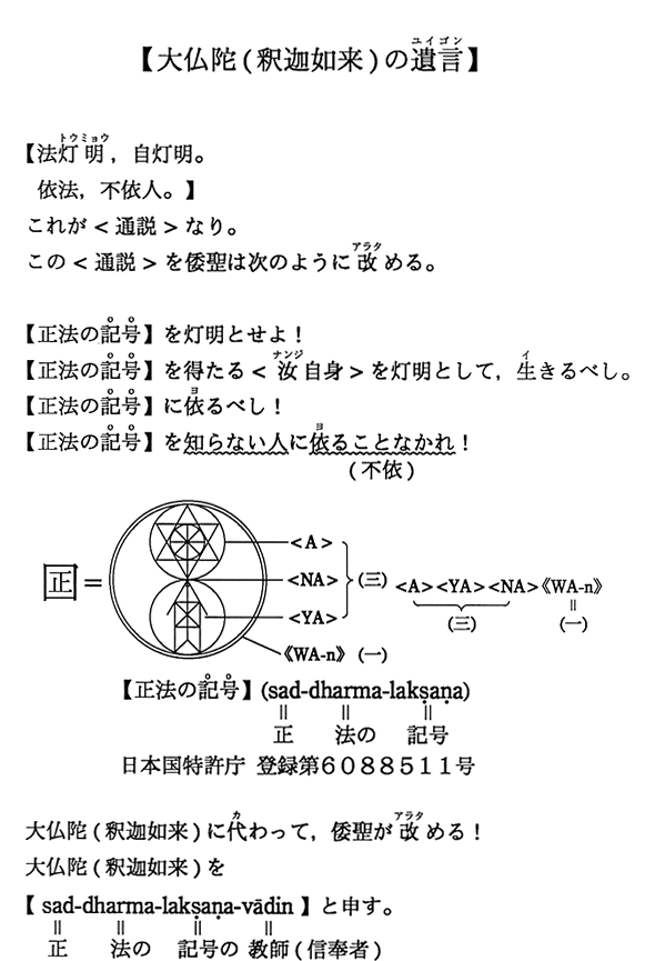 y啧Ɂi߉ޔ@j̈⌾z