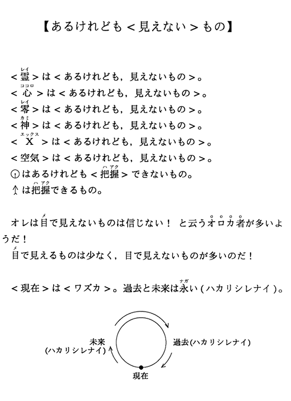y邯ǂȂ́z