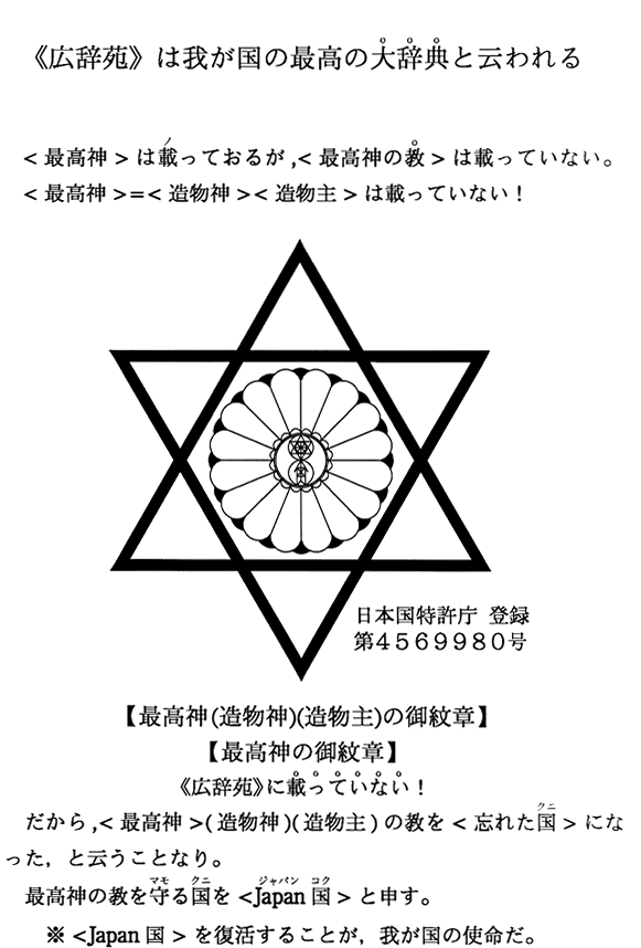 sLt͉䂪̍ō̑厫TƉ]