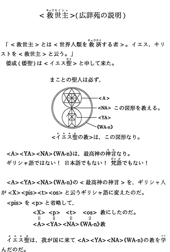 ~偄iL̐j