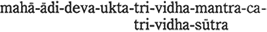 maha-adi-deve-tri-vidha-mantra-ca-tri-vidha-sutra