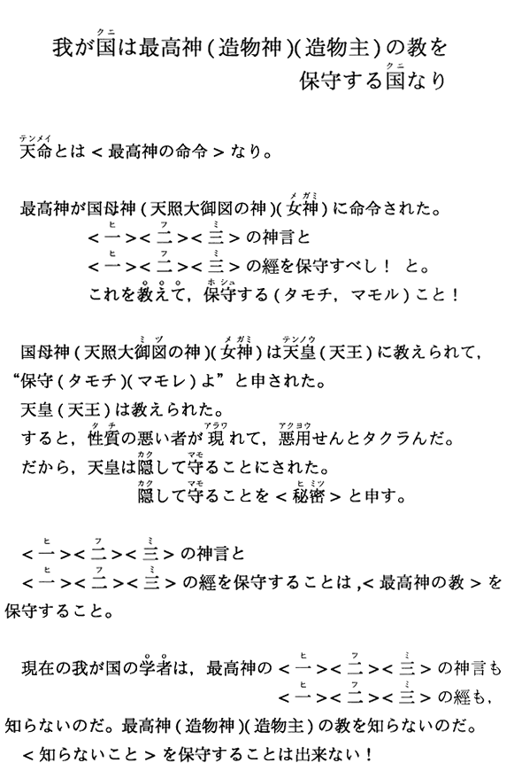 䂪͍ō_i_jij̋ێ炷鍑Ȃ