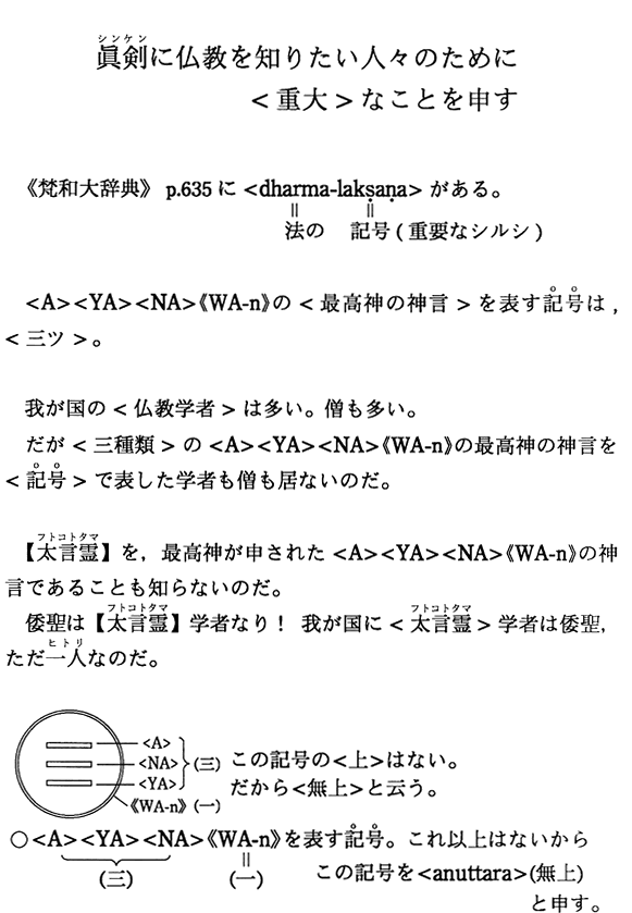 ɕm肽l̂߂Ɂd偄ȂƂ\