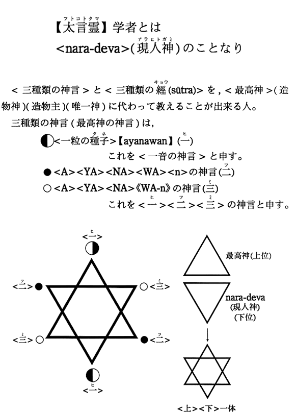 yzw҂Ƃ́nara-devail_ĵƂȂ