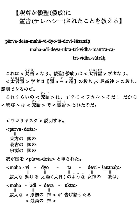 �y�ߑ����`���i�`���j�ɗ썐�i�e���p�V�[�j���ꂽ���Ƃ�������z