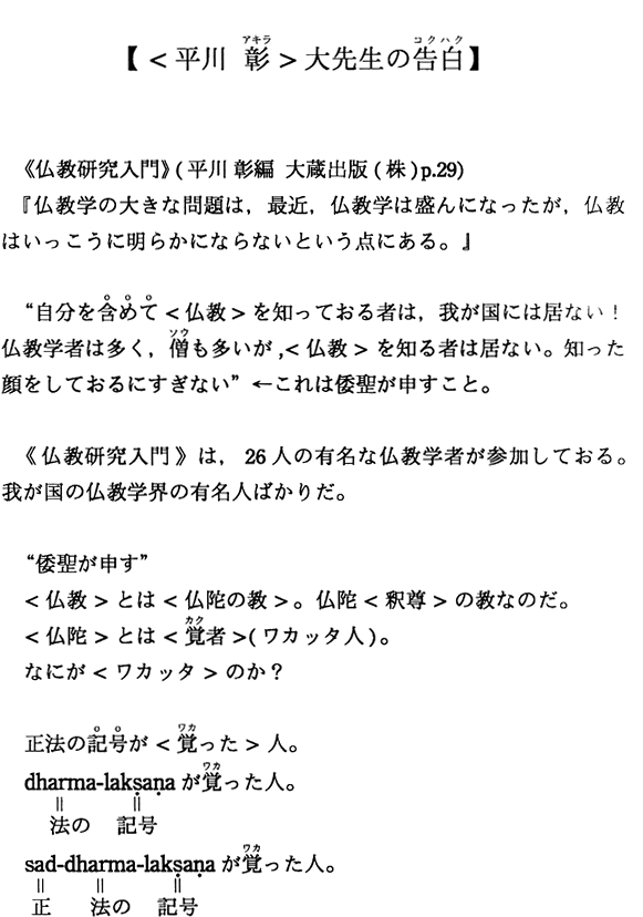 �y�����쏲����搶�̍����z