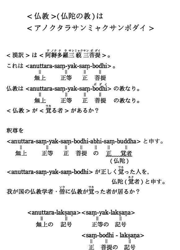 ���������i���ɂ̋��j�́��A�m�N�^���T���~���N�T���{�_�C��