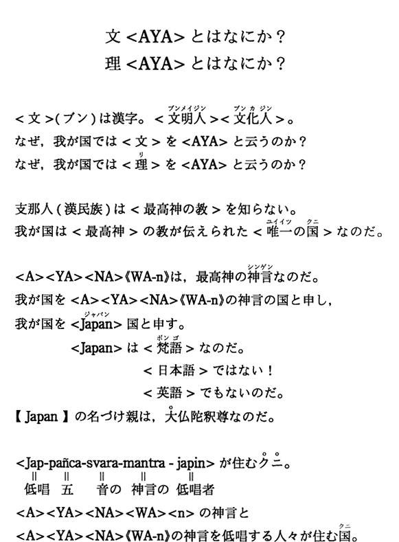 ����AYA���Ƃ͂Ȃɂ��H ����AYA���Ƃ͂Ȃɂ��H