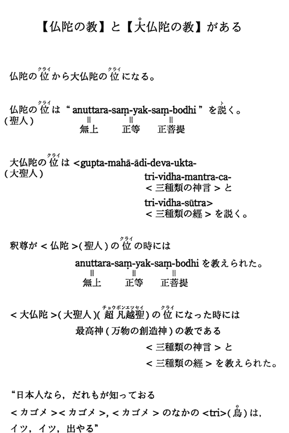 �y���ɂ̋��z�Ɓy�啧�ɂ̋��z������