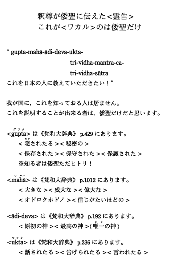 �ߑ����`���ɓ`�������썐�� ���ꂪ�����J�����̂͘`������