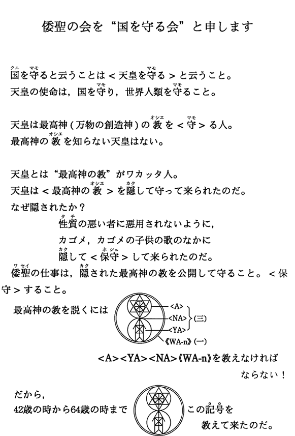 .�`���̉���g��������h�Ɛ\���܂�