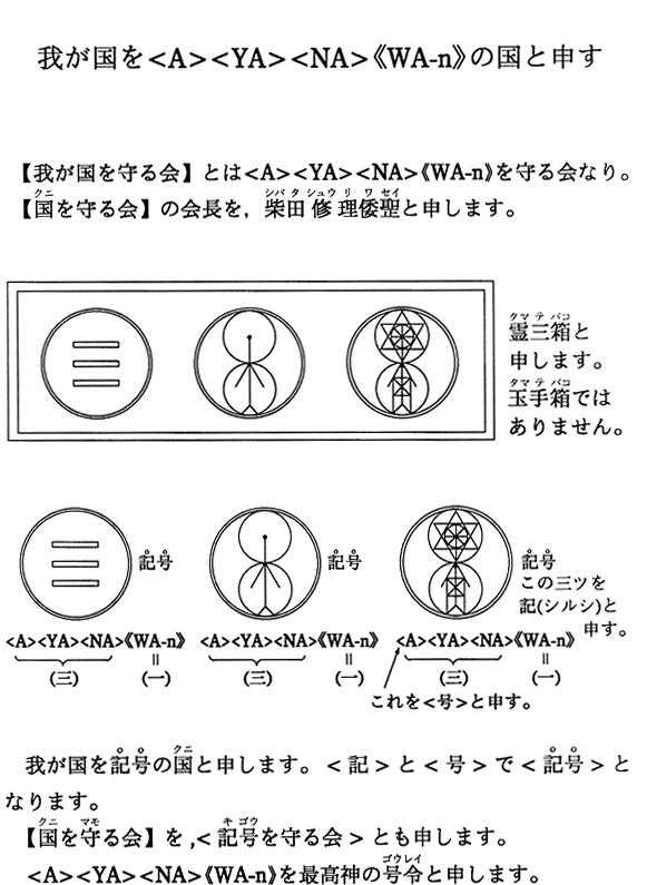 �䂪������A����YA����NA���sWA-n�t�̍��Ɛ\��