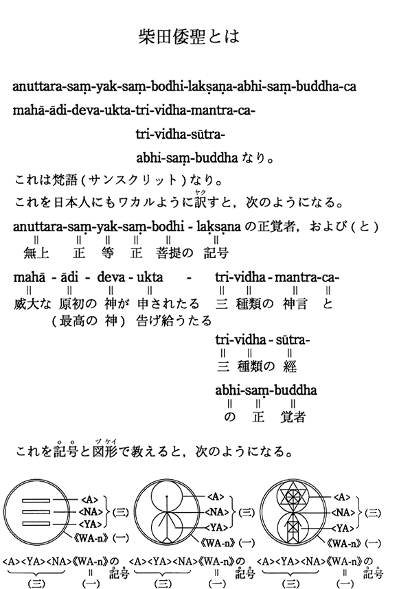 �ēc�`���Ƃ�