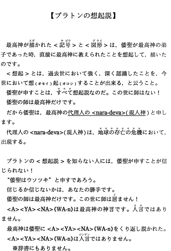 �y�v���g���̑z�N���z