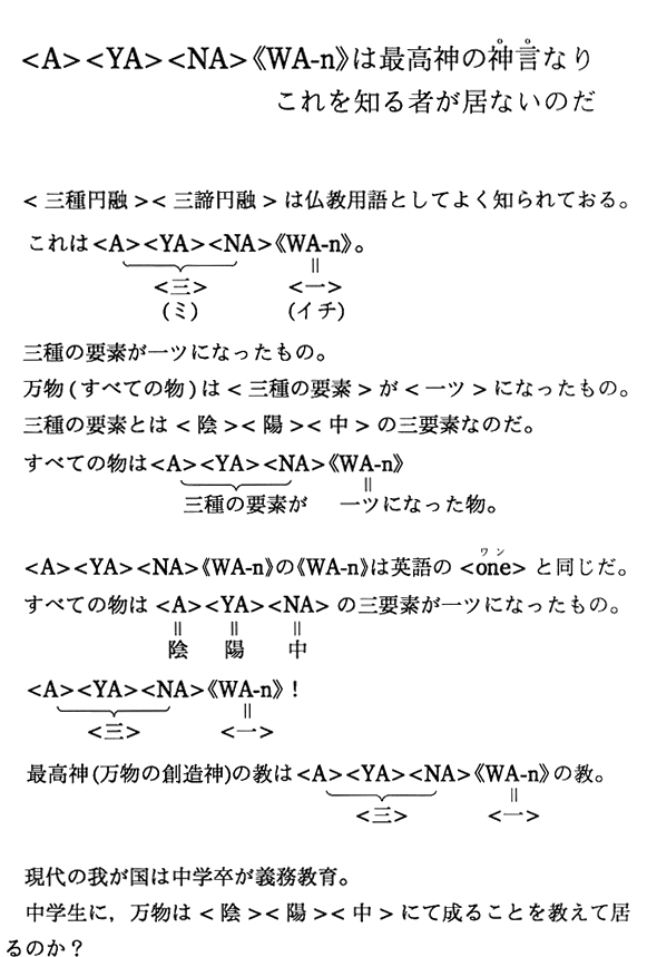 ��A����YA����NA���sWA-n�t�͍ō��_�̐_���Ȃ�@�����m��҂����Ȃ��̂�