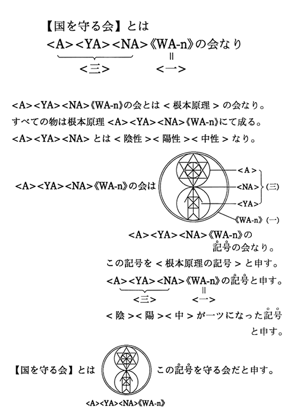 �y��������z�Ƃ́�A����YA����NA���sWA-n�t�̉�Ȃ�
