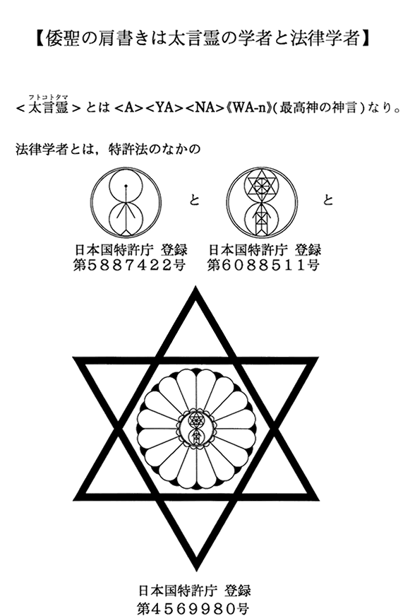 �y�`���̌����͑�����̊w�҂Ɩ@���w�ҁz