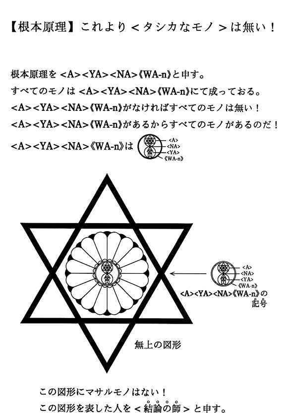 �y���{�����z�����聃�^�V�J�ȃ��m���͖����I