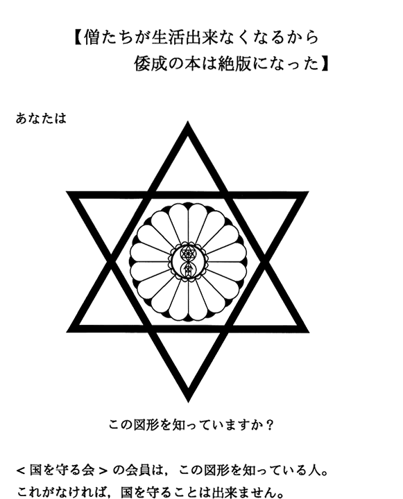 �y�m�����������o���Ȃ��Ȃ邩��`���̖{�͐�łɂȂ����z